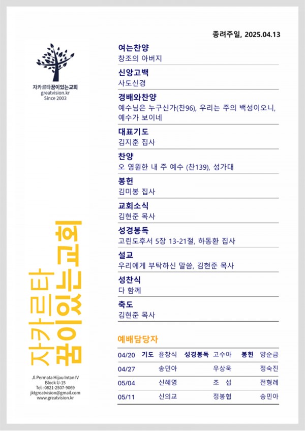 320656b3e0b1cdd2380ffa3f9dfacc4f_1744355